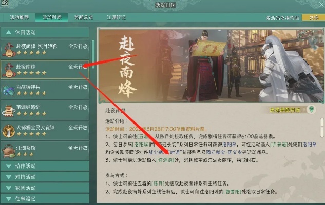 剑网三各类型升级全攻略，新手速冲、回归追赶、小号批量刷级的2026实测技巧