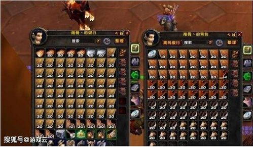 2026魔兽世界阵营比例深度拆解，选阵营、挑服务器避坑指南