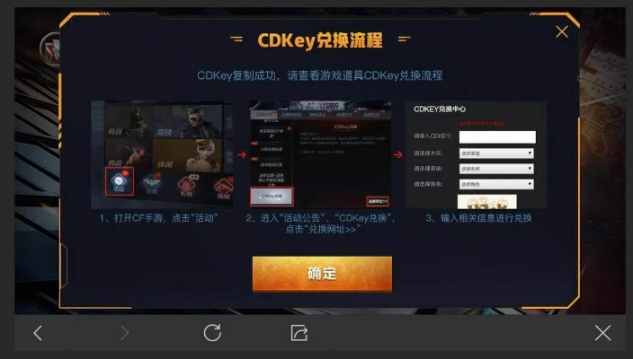 LOL CDKey兑换网址怎么选？官方正规渠道+第三方避坑指南｜2026年实测数据
