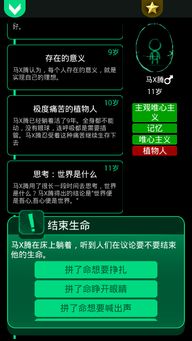 模拟人生2MOD全类型解析，匹配2026年热门需求，附私藏必装神料清单