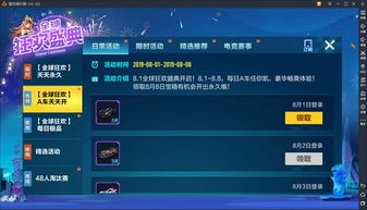 2026腾讯页游节怎么玩最赚？福利薅法、爆款推荐、隐藏攻略全揭秘