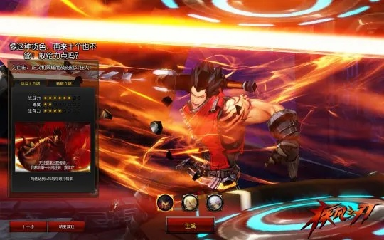 "3D版DNF"归来？《疾风之刃》重启港澳台地区运营