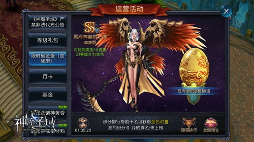 幻兽王选哪种最香？2026全类型拆解+培养/阵容搭配实战攻略