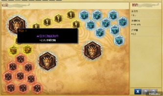 S6符文怎么选？2026最新类型拆解+热门位置上分搭配+冷门符文实战攻略