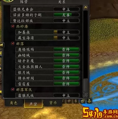 龙眠联军声望深度解析，速冲崇拜技巧、红龙坐骑解锁与奖励优先级指南