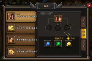 2026斗战神装备强化类型全拆解，适配热门流派的零氪/氪金实战避坑指南