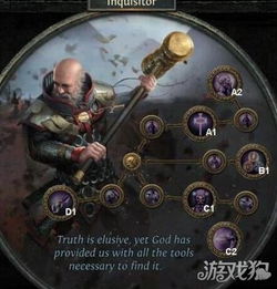 玛兹尔的发现真能颠覆BD？流放之路偷取升华实战攻略，冷门职业也能封神