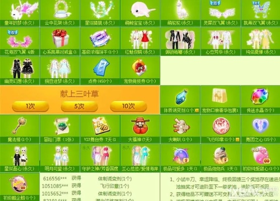 QQ炫舞唱歌称号怎么拿？全类型解锁+热门需求匹配指南（2026版）