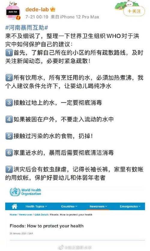 妖魔道下载独家避坑指南，安全渠道、适配版本、疑难修复全解析
