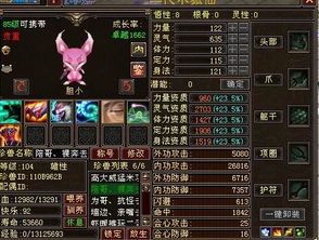 天龙八部刷球怎么玩？全类型拆解+热门需求匹配的实战攻略