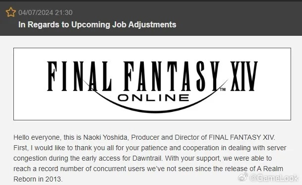 SE宣布起诉第三方网游资讯站案和解 曾发布大量FF14不实信息