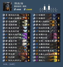 塔格奥的蚀牙值得刷吗？死灵流派适配、刷取路线与实战搭配全解析