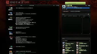 看海涛DOTA视频只图乐？3招拆解教学/复盘核心，新手也能速上超凡