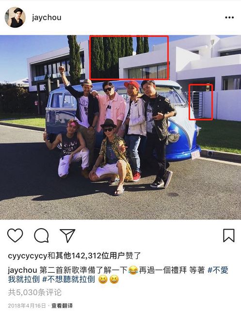 和老爸一样帅！周杰伦长子现身澳网现场