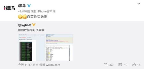 豆瓣满200减200凌晨遭疯抢?官方回应：全部退款!
