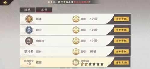 仙剑三怎么下载才靠谱？2026正版认证渠道+怀旧版避坑+手机端适配全攻略