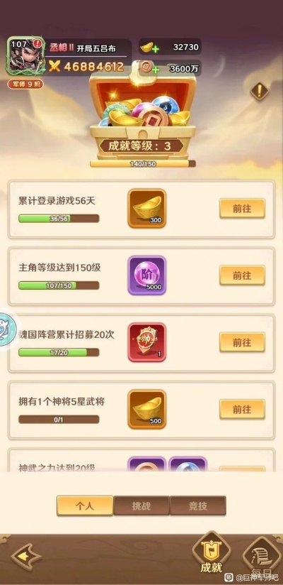 金萌萌全维度养成攻略，零氪如何拉满战力？阵容/副本/装备全解析