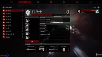 杀戮空间2，噩梦难度零团灭通关指南——职业配装、卡点技巧全解析