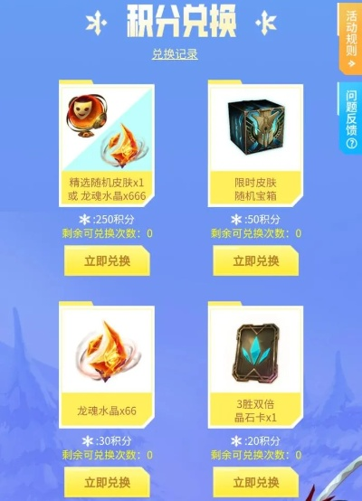 英雄联盟活动礼包怎么选？2026年白嫖/微氪/氪佬专属攻略全收录