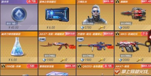 永恒之塔天族任务全维度解析，匹配热门需求的隐藏触发&声望速刷实战攻略