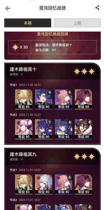 DOTA玩家怎么找适配的单车女友？6类类型拆解+热门需求精准匹配