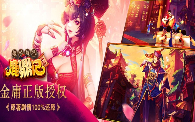 2026鹿鼎记新手卡全类型拆解，匹配热门需求的薅羊毛&避坑指南