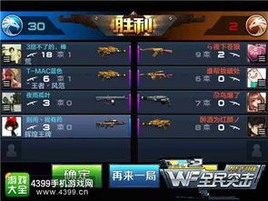 2026辰皇精准加点攻略，副本爆伤/战场生存双流派，新手零踩坑