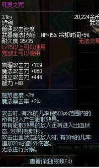 DNF80SS武器全类型盘点，2026版本热门职业毕业首选大揭秘