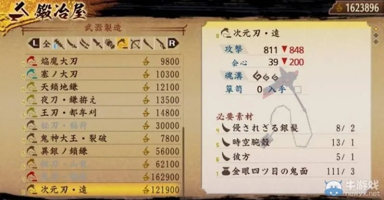 讨鬼传怎么快速通关？新手开荒到上位鬼的御魂与武器实战秘籍