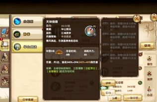 九阴真经套路类型怎么分？PVP/PVE适配+冷门强势流派实战指南