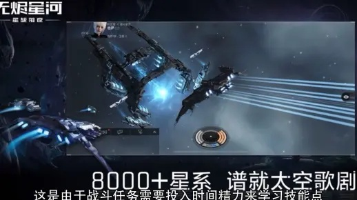 星际前夕，零氪新手冷门高效生存攻略｜30天攒满战列启动金