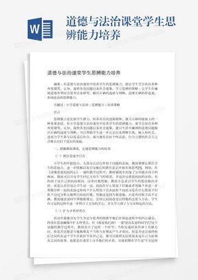 立字据怎么写才具法律效力？全场景模板+避坑指南（2026律师认证版）