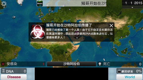 飞行模式下的“解闷神器”：鸿蒙无网小游戏让巴展旅途不再难熬