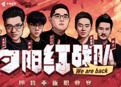 大司马AI合拍复刻名场面:茄子0帧入戏哭喊老马