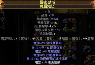 刀剑2副武器怎么选？2026冷门强势流派+PVP/PVE精准匹配指南