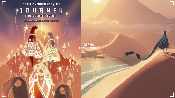 《霍格沃茨》入学好时机《风之旅人》闪促开启