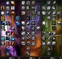 2026星宿加点怎么加？三系流派适配副本PK，解决90%玩家加点误区