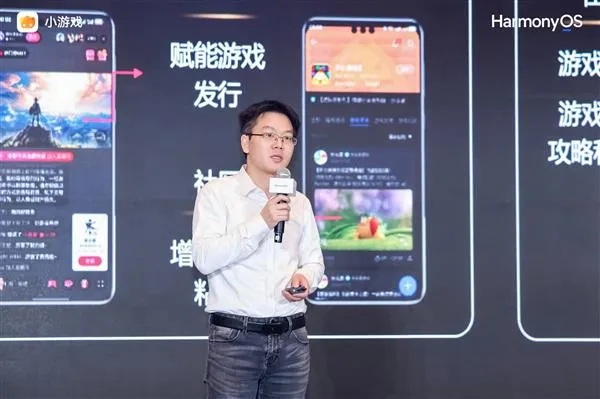 飞行模式下的“解闷神器”：鸿蒙无网小游戏让巴展旅途不再难熬