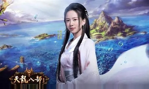 天龙八部，适配胡歌刘诗诗式古装人设的门派选法+2026高阶实战攻略