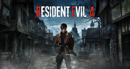 生化危机9安魂曲Steam在线峰值破34万 跃居卡普空第二
