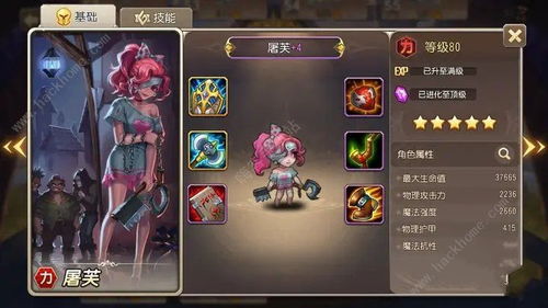 2026实测，芙宁娜怎么玩才强？零氪满配/配队/手法全指南