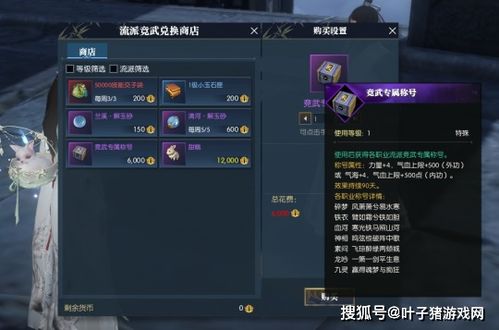 墨门流派怎么选？匹配PVE/PVP热门需求的机关术实战全攻略