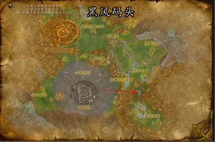 沙塔尔天空卫队声望速冲全指南，虚空鳐坐骑+专属附魔快速解锁