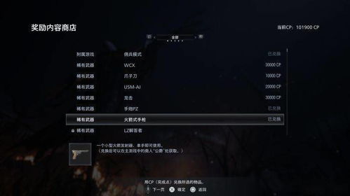 生化危机9安魂曲RX 580测试 优化适配让老显卡流畅运行