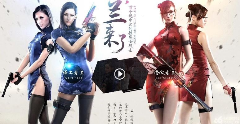 CF兰深度攻略，冷门机制拆解、2026实战胜率数据及全皮肤获取路径