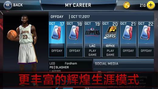 去哪下NBA2K9中文版？绝版资源渠道、安全无捆绑+Win10/11适配全解析