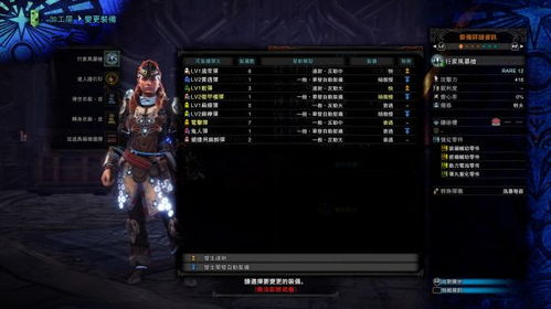 洛克人X5下载全解析，安全无广告/模拟器/全DLC版怎么选？附实测教程