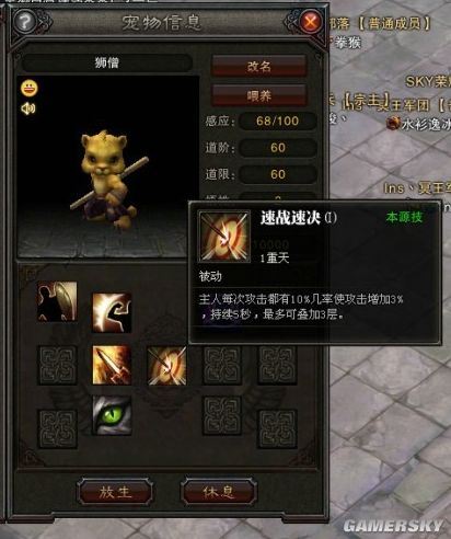 技能配置，三系元素的策略性分配