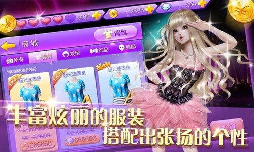 QQ炫舞免费紫钻怎么领？2026年6种类型+热门需求全匹配攻略