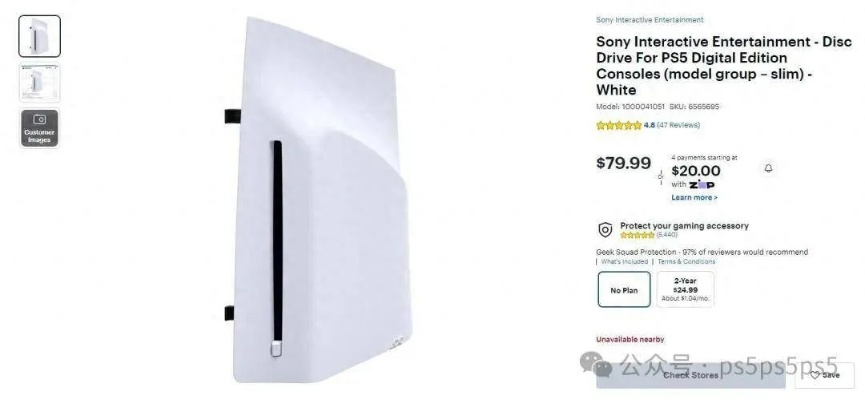 《生化危机9》销售火爆！PS5 Pro跟着卖光光